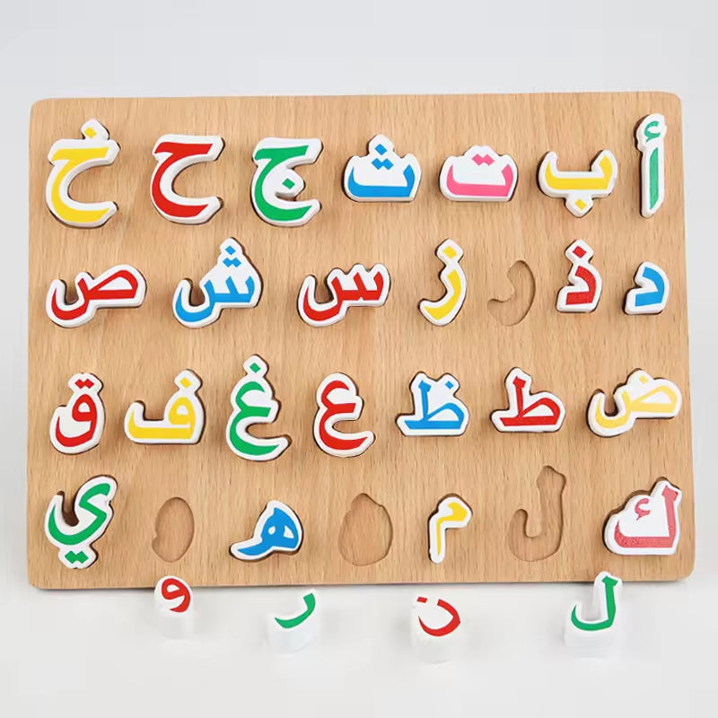 Early Childhood Education Puzzle Wooden Arabic Puzzle Board Matching Toy