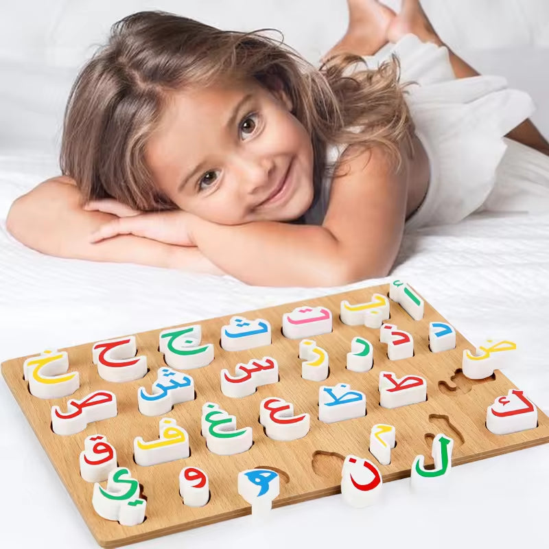 Early Childhood Education Puzzle Wooden Arabic Puzzle Board Matching Toy